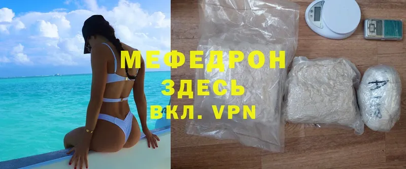 hydra   Алейск  Мефедрон mephedrone 